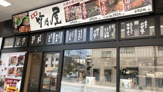 竹乃屋 南福岡駅ナカ店