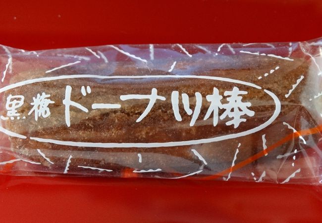 かどの駄菓子屋 フジバンビ 熊本駅店 クチコミ アクセス 営業時間 熊本市 フォートラベル かどの駄菓子屋 フジバンビ 熊本駅店 クチコミ アクセス 営業時間 熊本市 フォートラベル