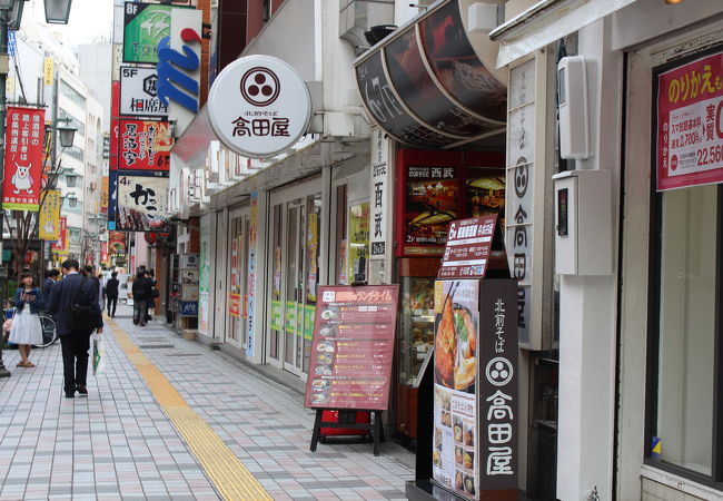高田屋 新宿東口店 クチコミ アクセス 営業時間 新宿 フォートラベル 高田屋 新宿東口店 クチコミ アクセス 営業時間 新宿 フォートラベル
