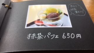 とても落ち着いています。