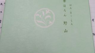 ほろほろクッキー