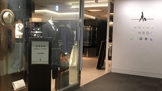伊勢丹 羽田ストア (メンズ) ターミナル1 