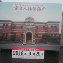 記念撮影はこういうパネル前で我慢しておきましょう(;^ω^)