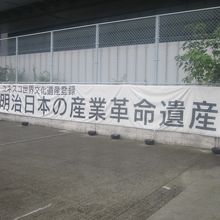 この”遺産群”の一つ、であることを忘れてはなりませんね。