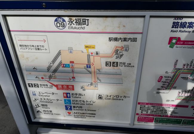 小さいけど綺麗な駅