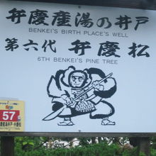 入口の看板は割と立派です( ´∀｀ )