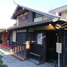 智恵子の生家の元・造り酒屋