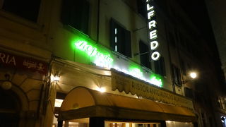 有名レストラン