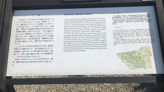 小高い場所にある二の丸