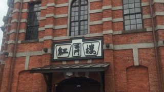 気付かなかった