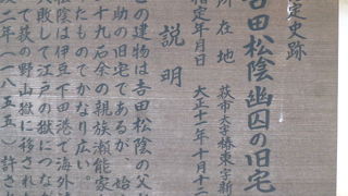 ここで謹慎生活をしたのよー