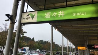 海外へはここから