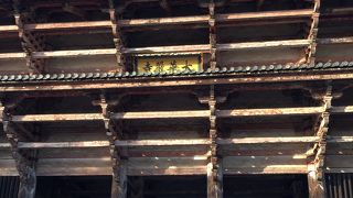 一度は見るべき歴史的建造物！