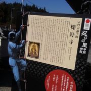 12月９日まで!　日本最大坐仏観音様　【らくや寺】