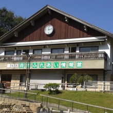自然ふれあい情報館は、丘の上の２階建ての山小屋的な建物です。