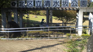 清水坂公園は、広い芝生区域を中心に、森林地区、自然ふれあい情報館、遊具地区等があります。