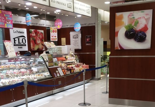 Flo プレステージュ 川崎アトレ店 クチコミ アクセス 営業時間 川崎 フォートラベル