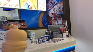 デイリークイーン