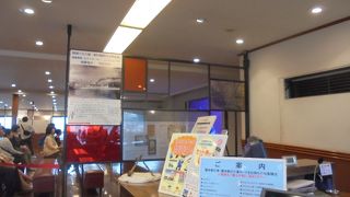 氷川丸とセットで見ました