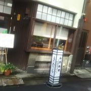 京橋にあるとんかつの美味しいお店