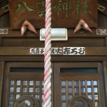八雲神社の本社の前面の様子です。格子状の扉が見えます。