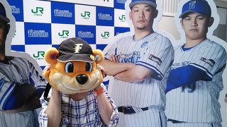 ベイスターズ一色