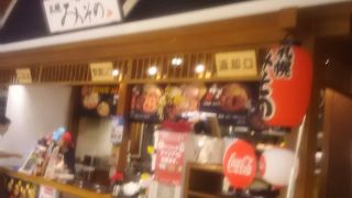 普通の味噌ラーメンという感じでおいしいラーメンした