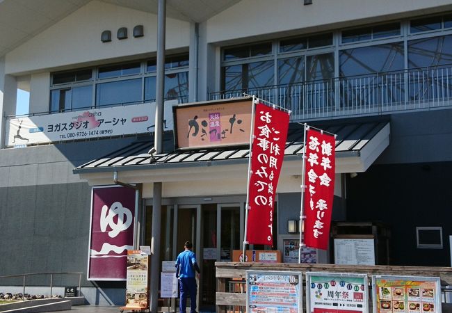 天然温泉 かきつばた 刈谷ハイウェイオアシス クチコミ アクセス 営業時間 刈谷 知立 フォートラベル