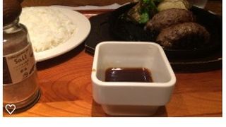 400度の石窯で焼くハンバーグ！美味しい