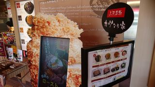 具だくさんゴロゴロ豚汁