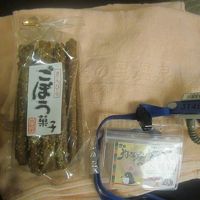 貸しタオル・棒菓子・観劇入場券・ロッカーキーの様子