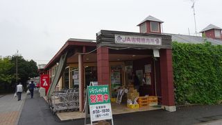 道の駅にある直売所 （JA埼玉中央 吉見農産物直売所）