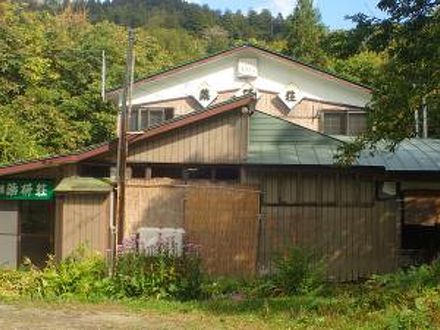 薬研温泉 薬研荘の宿泊予約なら フォートラベル の格安料金比較 下北半島 薬研温泉 薬研荘の宿泊予約なら フォートラベル の格安料金比較 下北半島