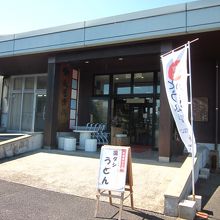 正面には名物「蒲だしうどん」のボード！