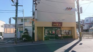 福島のお菓子屋さん