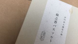 プレゼントに最適