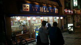 炒飯美味しい！