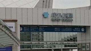 国立大ホールでのイベント