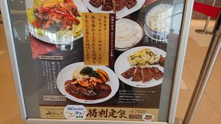 仙台以外にも無数に有る感じですが・・・