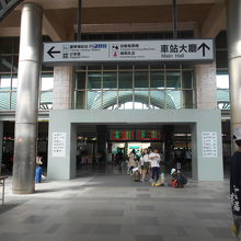 駅舎