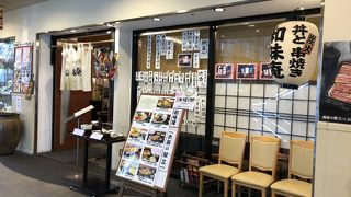 ランチでお刺身定食