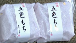 花えちぜん エルパ店