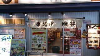 アメ横で串カツ