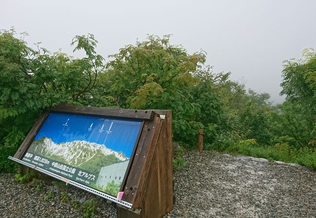 天気が悪く、少し残念