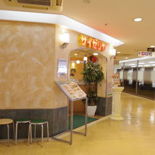 セレオ甲府店内