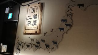 みらい横丁に新しいお店 さっそく串亭でランチ By Tom Sawyer 串亭 横浜みなとみらいのクチコミ フォートラベル