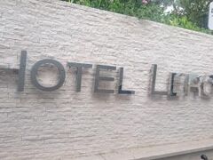 Hotel Lero 写真