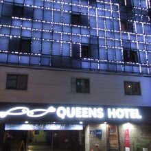 Queens Hotel Seomyeon