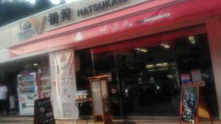 渋滞前の休憩に寄りました