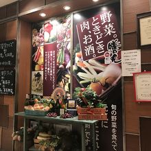 綺麗な店内でした。